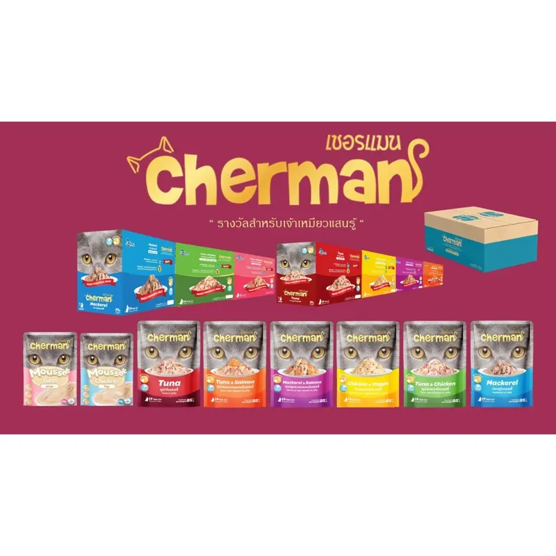 Cherman Pouch อาหารเปียกขนาด 70 กรัมและ 85 กรัม… - ภาพที่ 3