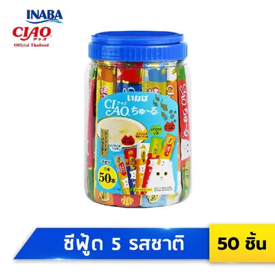 CIAO Chu-ru ขนมแมวเลีย รสผสม 50 ซอง… - ภาพที่ 5