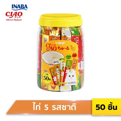 CIAO Chu-ru ขนมแมวเลีย รสผสม 50 ซอง… - ภาพที่ 6