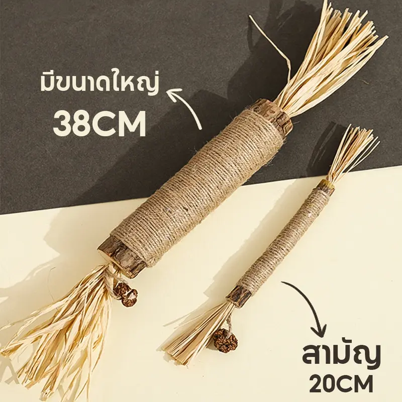 38cm😽อันใหญ่มาก ไม้มาทาทาบิ ขัดฟันไม้ ไม้ขัดฟันแมว…