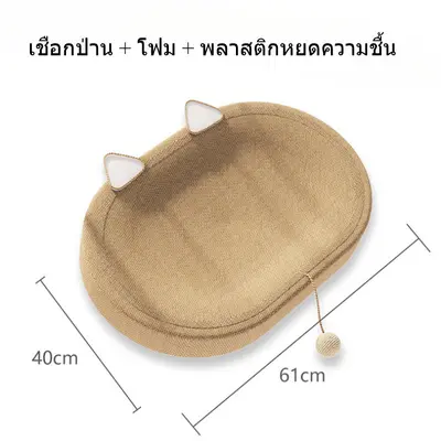 ของเล่นแมว 61CM ที่ฝนเล็บแมว ที่ลับเล็บแมว ขนาดใหญ่… - ภาพที่ 6