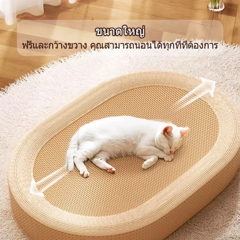 ของเล่นแมว🐾 61CM ที่ฝนเล็บแมว ที่ลับเล็บแมว ขนาดใหญ่…
