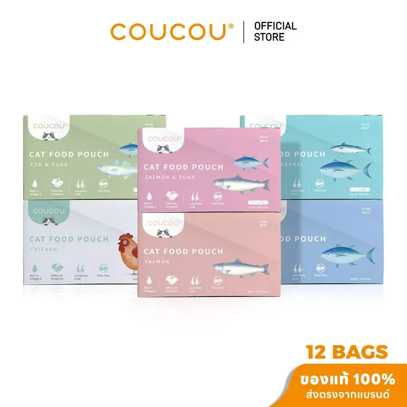 Coucou 85 กรัม*12 อาหารเปียกแมว สุขภาพดี Coucou 85 กรัม*12 อาหารเปียกแมว สุขภาพดี