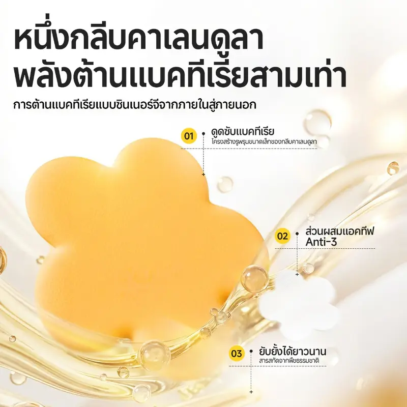 Cutepol 48 ลิตร ทรายแมวเต้าหู้ ผสมมันสำปะหลัง… - ภาพที่ 6
