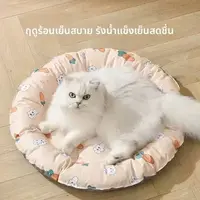 ฤดูร้อนสัตว์เลี้ยงแผ่นน้ําแข็งนอนสุนัขแมวรังน้ําแข็งเสื่อเย็นสุนัขเบาะรองนอนระบายความร้อนความรู้สึกเย็นฤดูร้อนเย็นขายดี ฤดูร้อนสัตว์เลี้ยงแผ่นน้ําแข็งนอนสุนัขแมวรังน้ําแข็งเสื่อเย็นสุนัขเบาะรองนอนระบายความร้อนความรู้สึกเย็นฤดูร้อนเย็นขายดี