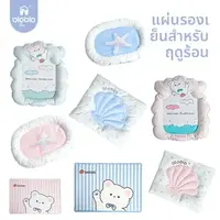 BLOBLO BLO สัตว์เลี้ยงแผ่นน้ําแข็งแมวสุนัข Sleeping Pad Scratch-Resistant กันน้ําเจล ICE Nest สัตว์เลี้ยงฤดูร้อน Ice Pad BLOBLO BLO สัตว์เลี้ยงแผ่นน้ําแข็งแมวสุนัข Sleeping Pad Scratch-Resistant กันน้ําเจล ICE Nest สัตว์เลี้ยงฤดูร้อน Ice Pad