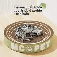 รอบแนวตั้งลูกฟูก Cat Scratch Board ทนต่อการสึกหรอ Scratch-Resistant Non-Scratching Claw-Grinding Handy เครื่องมือแมว รอบแนวตั้งลูกฟูก Cat Scratch Board ทนต่อการสึกหรอ Scratch-Resistant Non-Scratching Claw-Grinding Handy เครื่องมือแมว
