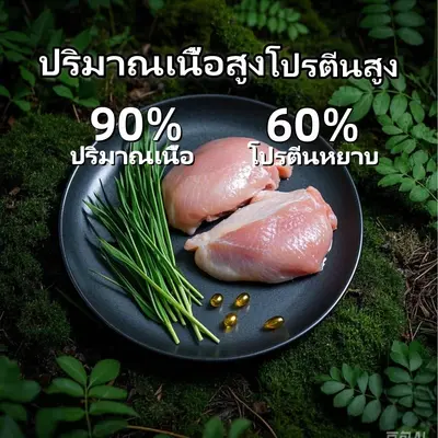 Deeplove ขนมแมว ทรงบาร์ ลดขนร่วง… - ภาพที่ 5