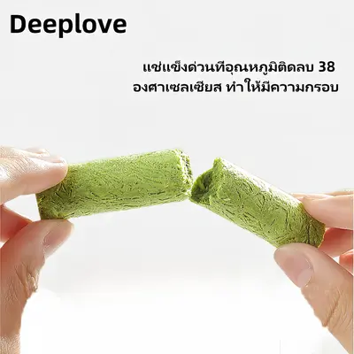 Deeplove ขนมแมว ทรงบาร์ ลดขนร่วง… - ภาพที่ 6