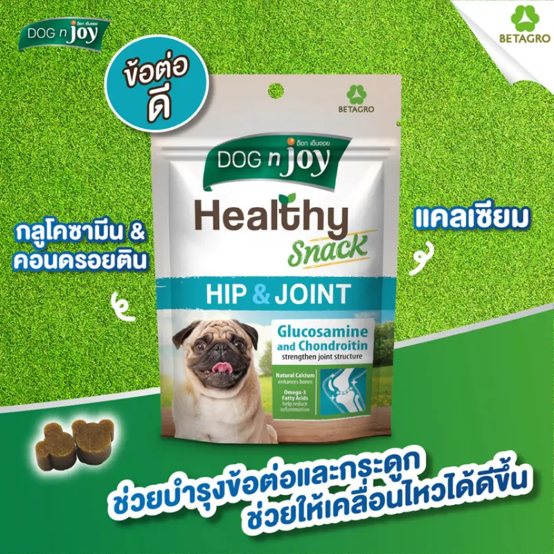 Dog N joy Healthy Snack ด็อกเอ็นจอย… - ภาพที่ 4