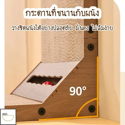 Doge&Orange ที่ลับเล็บแมว แผ่นลับเล็บแมว ที่ฝนเล็บแมว… - ภาพที่ 5