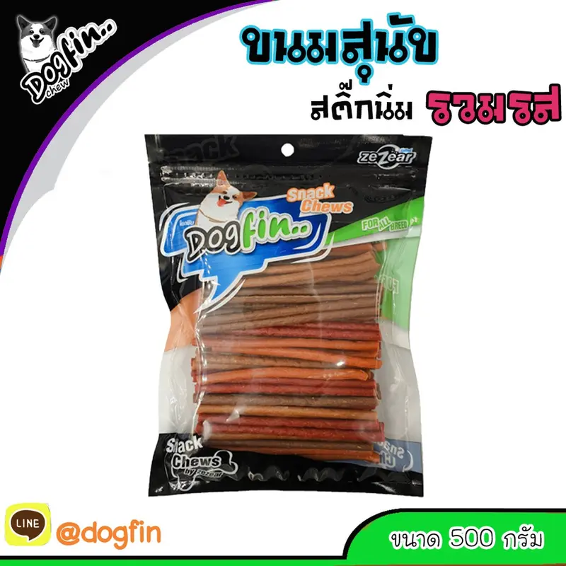 Dogfin ขนมสุนัข สติ๊กแท่ง 500 กรัม (BKD-A รวมรส) Dogfin ขนมสุนัข สติ๊กแท่ง 500 กรัม (BKD-A รวมรส)