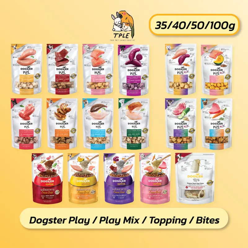 Dogster Play ขนมสุนัข Freeze Dried…
