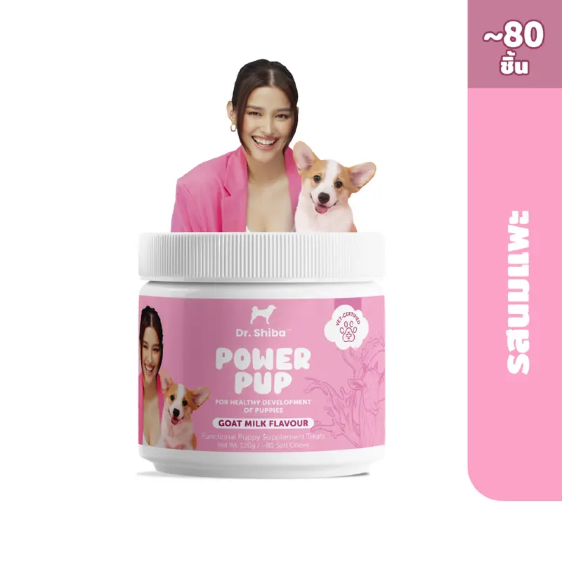 Dr. Shiba Power Pup อาหารเสริมสำหรับลูกสุนัข สูตรนมแพะ… - ภาพที่ 3