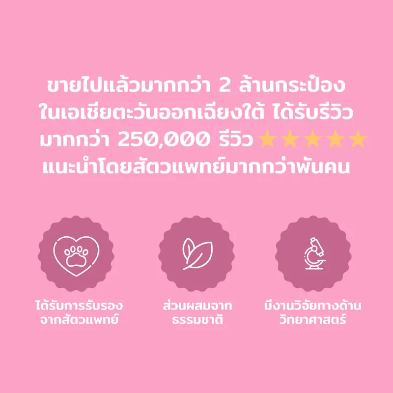 Dr. Shiba Power Pup อาหารเสริมสำหรับลูกสุนัข สูตรนมแพะ… - ภาพที่ 6