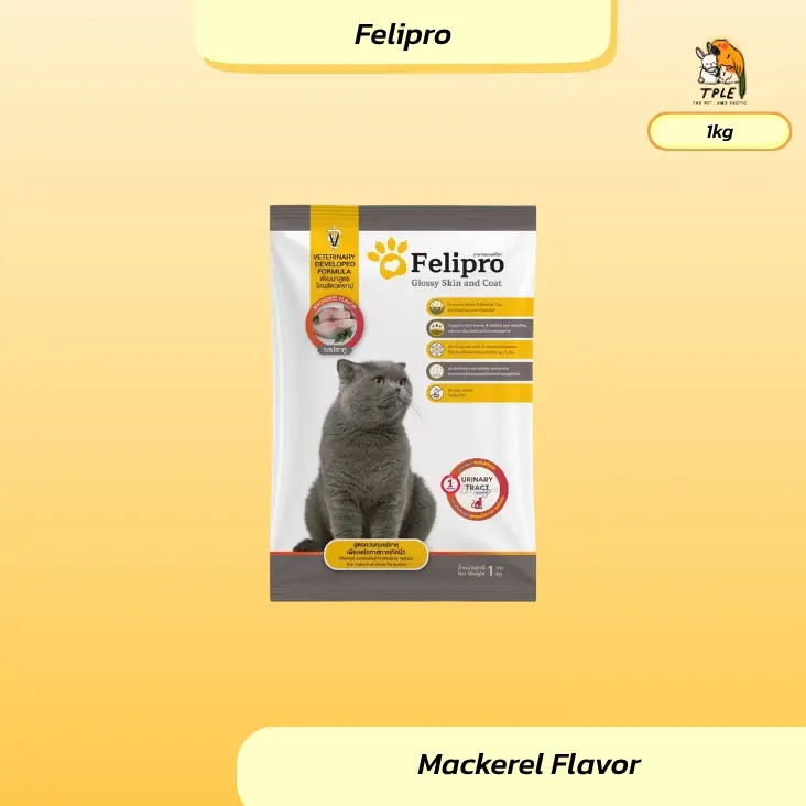Felipro Cat แบ่งขาย 1Kg อาหารแมวเฟลิโปร คุมแร่ธาตุ… - ภาพที่ 4