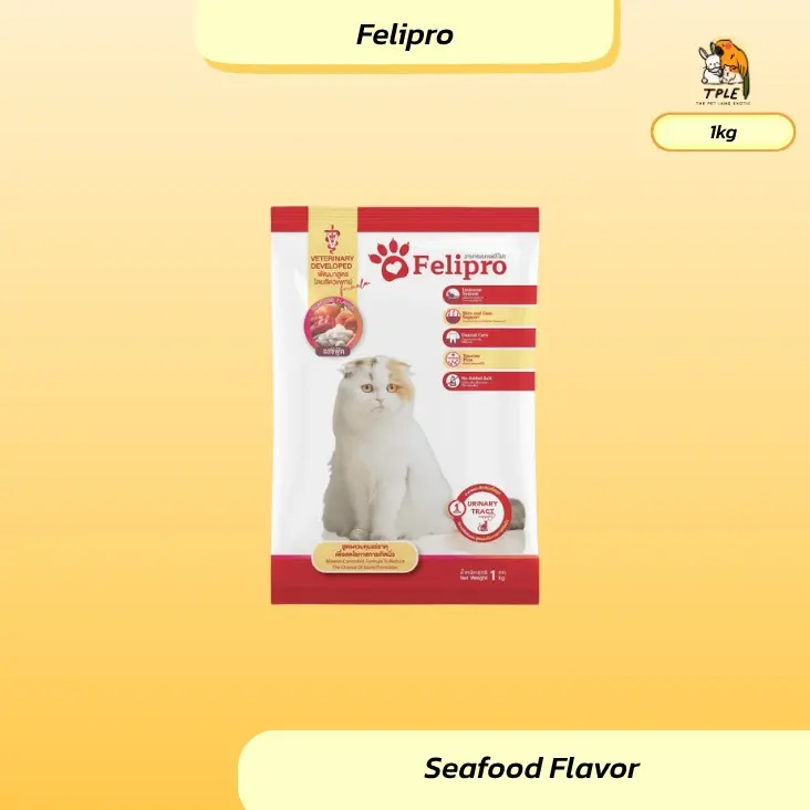 Felipro Cat แบ่งขาย 1Kg อาหารแมวเฟลิโปร คุมแร่ธาตุ… - ภาพที่ 5