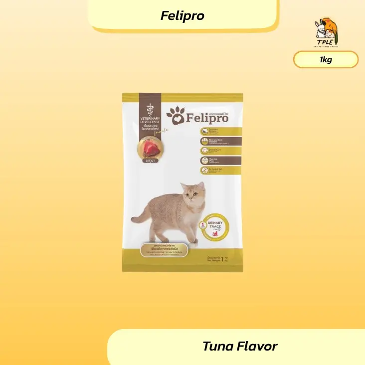 Felipro Cat แบ่งขาย 1Kg อาหารแมวเฟลิโปร คุมแร่ธาตุ…