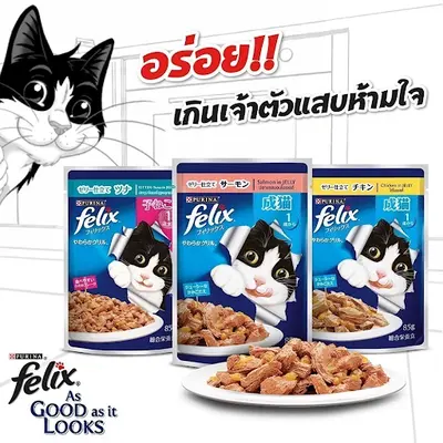Purina felix อาหารแมว เฟลิกซ์… - ภาพที่ 3