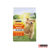 Friskies อาหารสุนัข 1 Kg - ภาพที่ 3