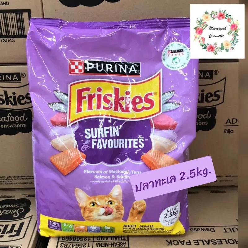 Friskies อาหารแมว ฟิสกีส์ 2.5kg - ภาพที่ 5