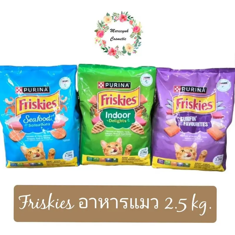 Friskies อาหารแมว ฟิสกีส์ 2.5kg - ภาพที่ 6