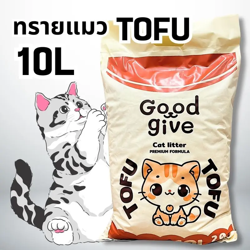 Good Give ทรายแมวเต้าหู้ 10 ลิตร (4kg) คุมกลิ่นดี…
