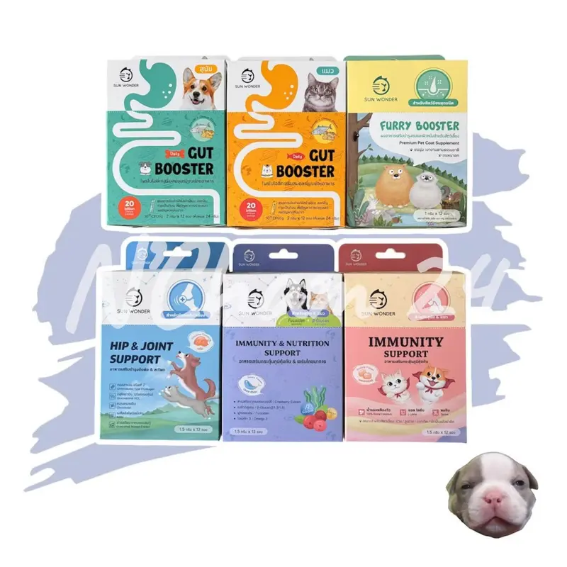 Gut Booster by Sun Wonder บรรจุ 12 ซอง…