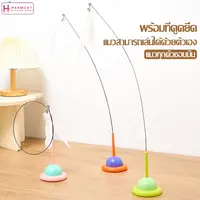Harmcat ลูกบอลลับเล็บ ที่ลับเล็บแมว รูปบอล… - ภาพที่ 3