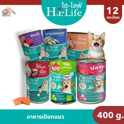 Hi-Life ไฮไลฟ์ อาหารเปียกแมว แบบกระป๋อง สำหรับแมว… - ภาพที่ 3