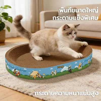 ที่ลับเล็บแมว+แคทนิป อ่างลับเล็บ ของเล่นแมว… - ภาพที่ 5