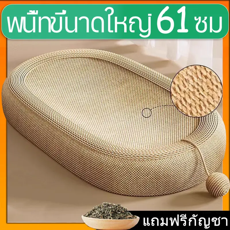 ลับเล็บแมว 3in1 ของเล่นแมว ขนาดใหญ่พิเศษ… ลับเล็บแมว 3in1 ของเล่นแมว ขนาดใหญ่พิเศษ…