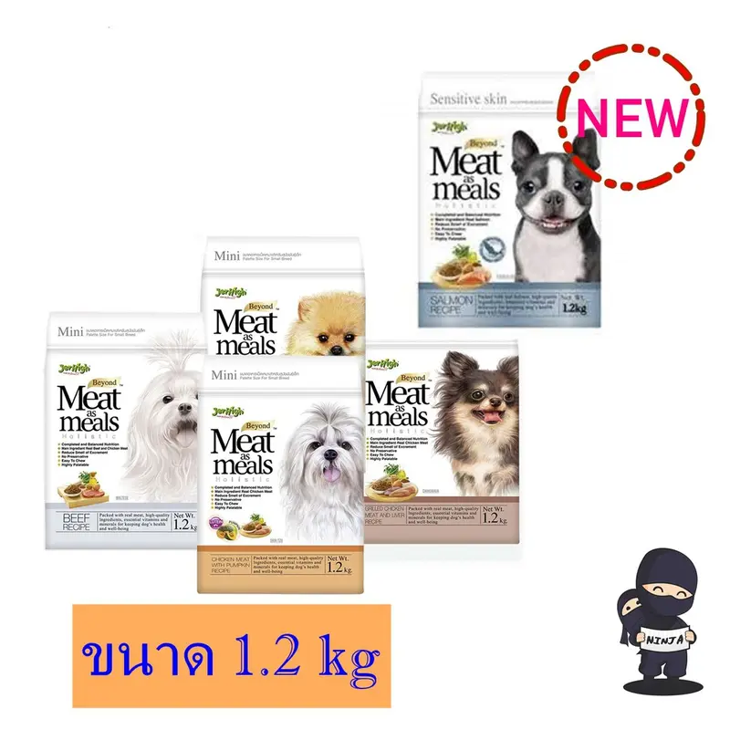 Jerhigh Meat as Meal 1.2 kg Jerhigh Meat as Meal 1.2 kg