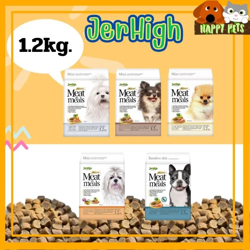 Jerhigh อาหารสุนัขเม็ดนิ่ม Meat as meals 1.2 Kg