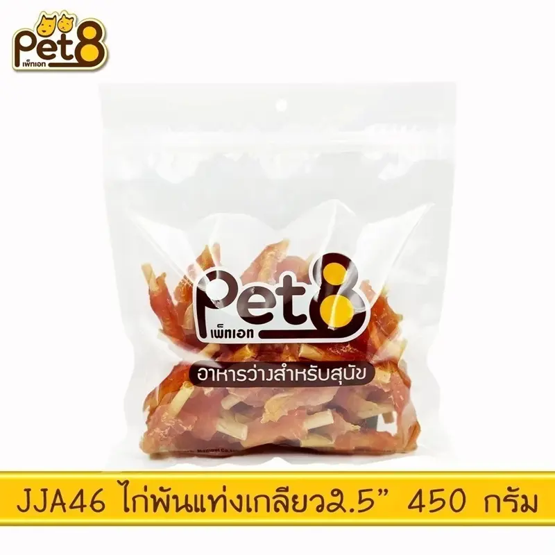 Pet8 เพ็ทเอท อาหารว่างสำหรับสุนัข สันในไก่คุณภาพ… - ภาพที่ 5