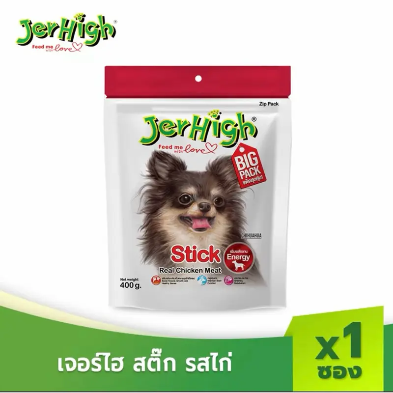 Jurhigh เจอร์ไฮ ขนาด 400 กรัม ขนมสุนัข jurhigh stick - ภาพที่ 4
