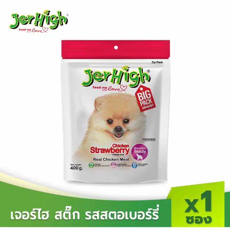 Jurhigh เจอร์ไฮ ขนาด 400 กรัม ขนมสุนัข jurhigh stick - ภาพที่ 5