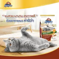 Kaniva คานิว่า อาหารเม็ดแมว โซเดียมต่ำ บำรุงสุขภาพ… - ภาพที่ 4