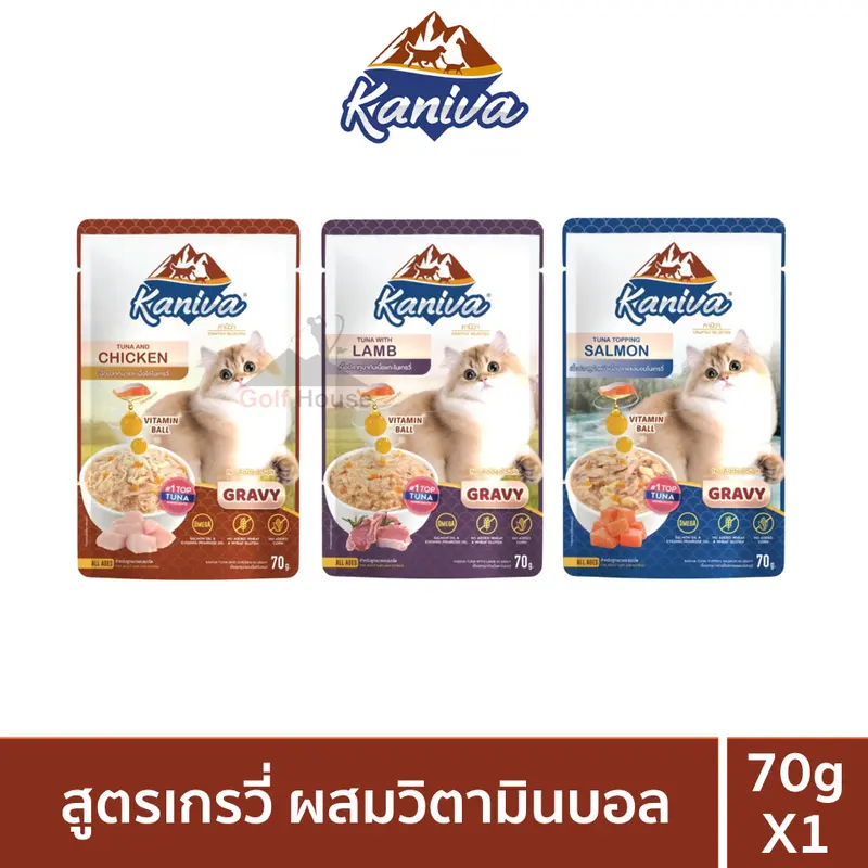kaniva อาหารเเมว ชนิดเปียก ขนาด 70 g/1ซอง มีให้เลือก… - ภาพที่ 3