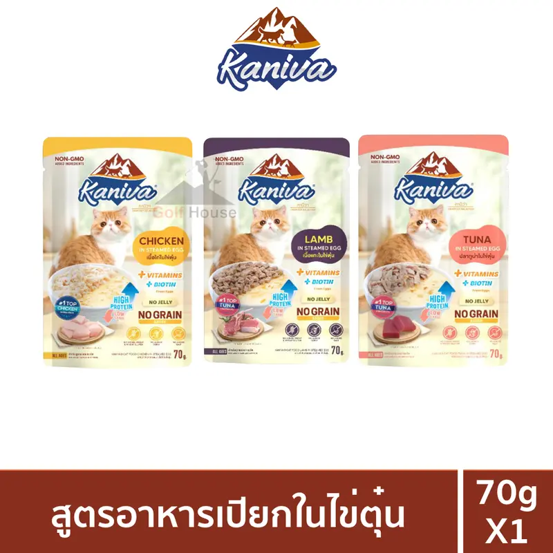 kaniva อาหารเเมว ชนิดเปียก ขนาด 70 g/1ซอง มีให้เลือก… - ภาพที่ 4