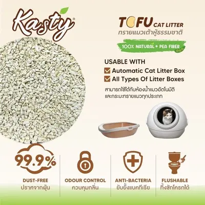 Kasty แคสตี้ ทรายแมวเต้าหู้ธรรมชาติ 10ลิตร ไร้ฝุ่น… - ภาพที่ 3