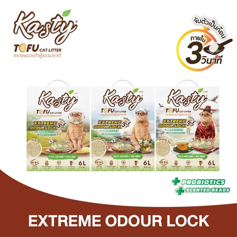 Kasty Extreme Odour Lock Tofu Cat Litter…