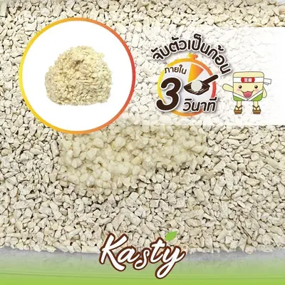 Kasty แคสตี้ Kanimal ทรายแมวเต้าหู้ธรรมชาติ 6 ลิตร… - ภาพที่ 4