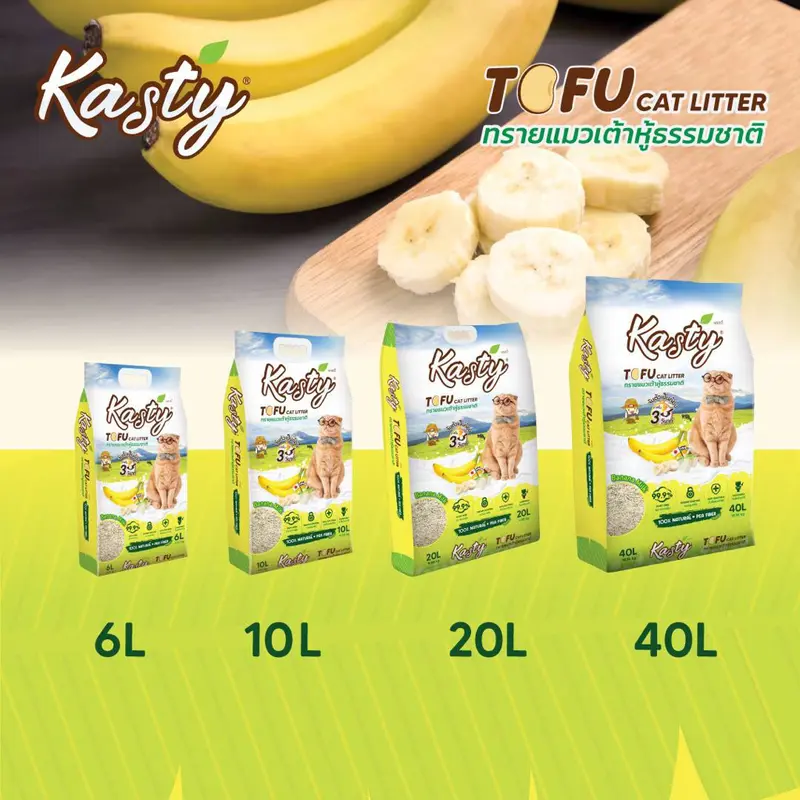 Kasty และ Kasty POP แคสตี้ทรายเต้าหู้แมว ฝุ่นน้อย… - ภาพที่ 5