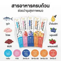 ที่สุดของความคุ้ม! Ketzuzu 100 ชิ้น … - ภาพที่ 4