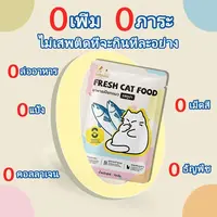 อาหารเปียกแมว กินอร่อยไม่เบื่อ รสแซลมอน… - ภาพที่ 6