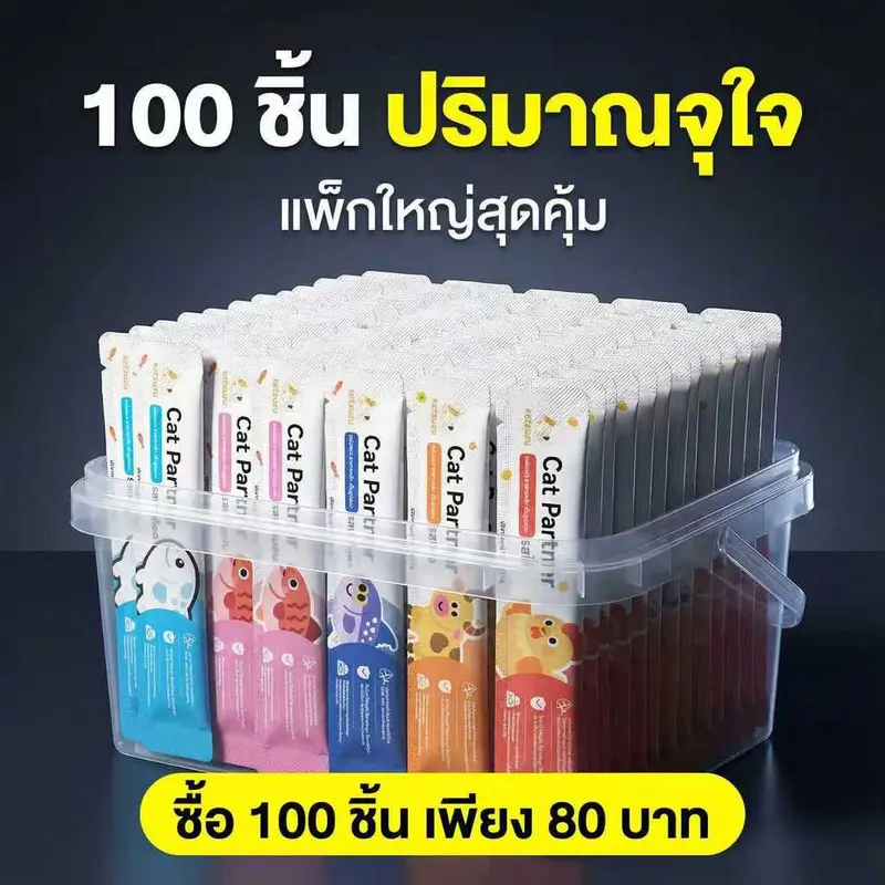 🚀Ketzuzu อาหารแมว 16g ยกแพ็คใหญ่ 🍖 ขนมแมวเลีย กินดี… 🚀Ketzuzu อาหารแมว 16g ยกแพ็คใหญ่ 🍖 ขนมแมวเลีย กินดี…