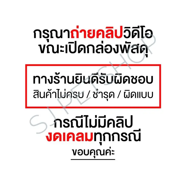 KITTY TREATS ขนมแมวคิตตี้ ทรีท… - ภาพที่ 4