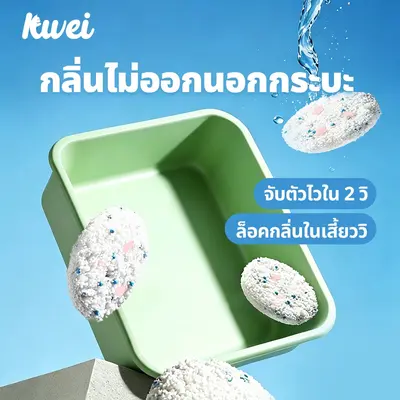 Klleiทรายแมว ทำจากมันสำปะหลังธรรมชาติ ไร้ฝุ่น… - ภาพที่ 4