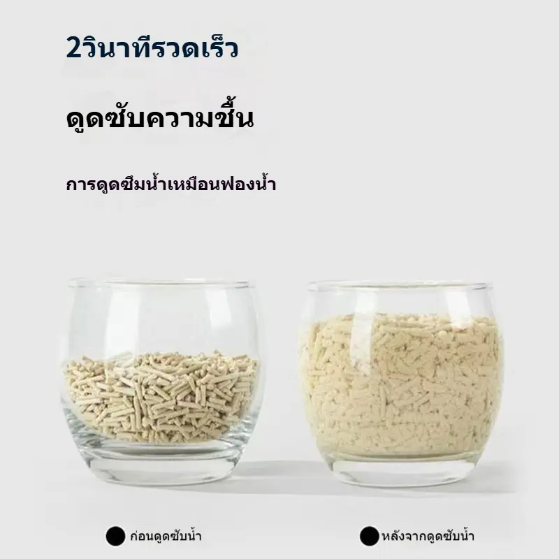 LEEGO ทรายแมวเต้าหู้ 6L/2กิโล ทรายแมว สินค้าคุณภาพ… - ภาพที่ 4